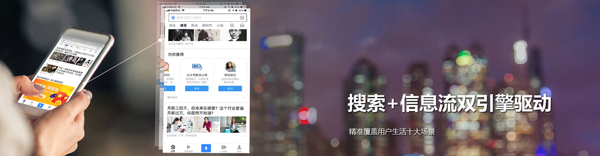 铁锋百度sem