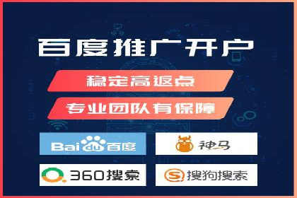 百度推广成功案例：助力企业品牌形象塑造